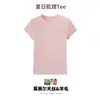 Lyocell [Sensación Fresca] 26 Verano Tencel Lana Básico Versátil Top Cuello Redondo Manga Corta Blanco y Negro Camiseta para Mujer