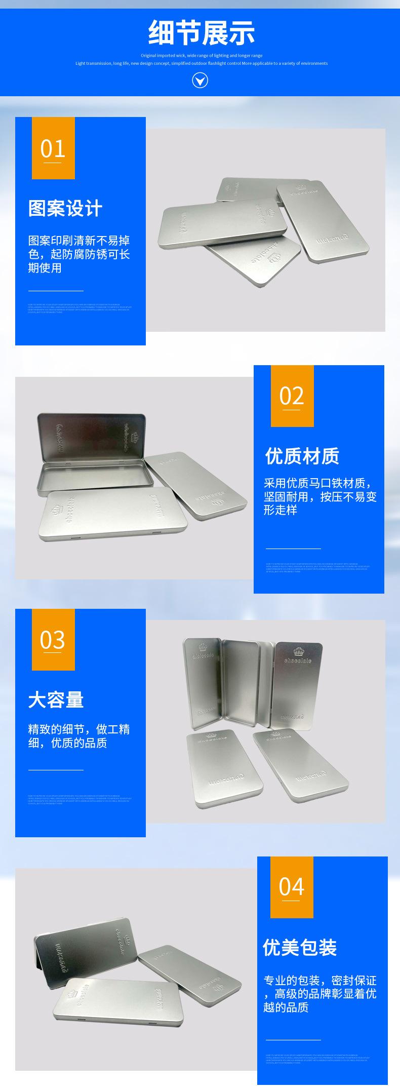 详情_03
