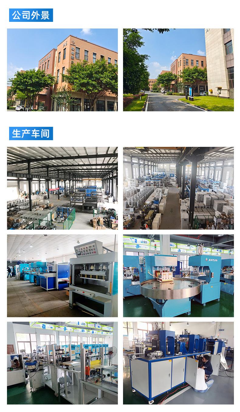 骏精赛公司照片