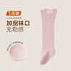Calcetines largos para bebé de algodón peinado, calcetines altos transpirables para niños, sin costuras, ajuste holgado, con bloques de color, no apretados, calcetines para bebé de apertura ancha