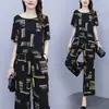 Conjunto de Roupa de Verão Plus Size Feminino para Mães, Estiloso 2026 Nova Moda Casual, Conjunto de Duas Peças com Calça de Pernas Largas que Reduz a Idade e Emagrece