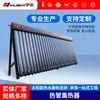 Coletor Solar de Tubo de Calor Sistema de Água Quente Pressurizada Fabricante de Placas Solares Térmicas Industriais e Comerciais Atacado