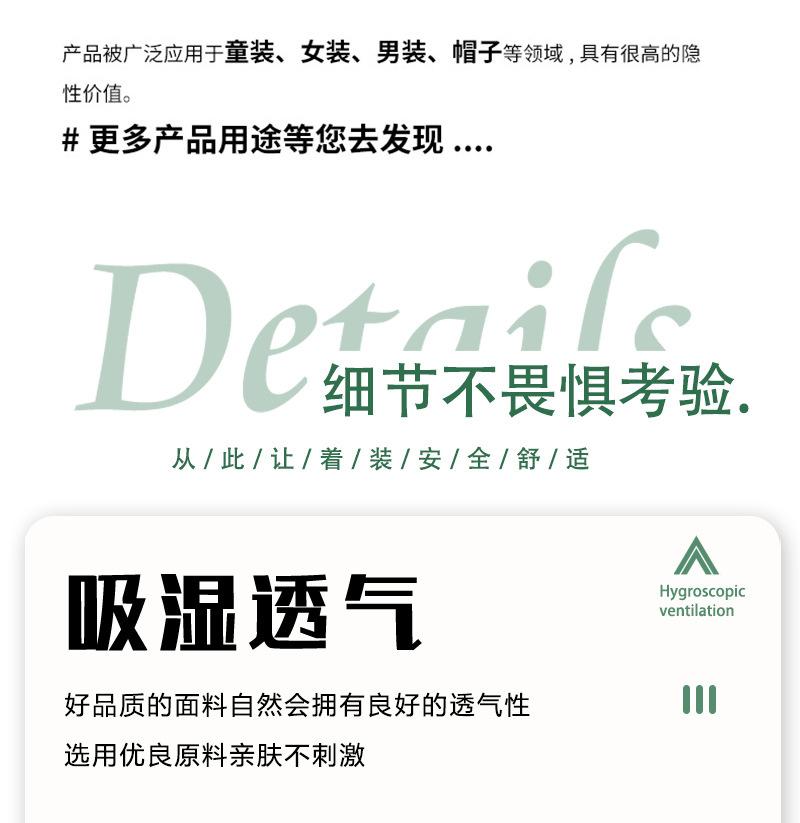 详情_10.jpg