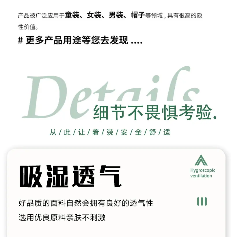 详情_10.jpg