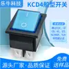 Interruptor con Forma de Barco Kcd4 Kc Certificado Coreano Azul Transparente Sin Luz 4 Pines 2 Velocidades Alta Corriente Punto Plateado 16A250V