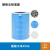 Adequado para Elemento de Filtro de Ar Xiaomi 4lite Purificador de Ar Mijia Carvão Ativado Composto além de Filtro de Formaldeído