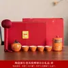 Alemania 2026 Modelo Popular Fabricante Empresa Reunión Anual Apertura Regalo de Negocios Set Premios del Evento Práctico para Empleados Corporativos