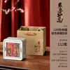 Nueva caja metálica con tapa deslizante para envasar té de frutas, galletas de piña nevada, turrón, galletas y hojas de té