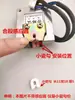 Máquina de Enrolamento e Desenrolamento de Alta Velocidade, Máquina de Bobinar, Acessórios, Sensor Detector de Fio, Mandril de Máquina de Desenrolamento