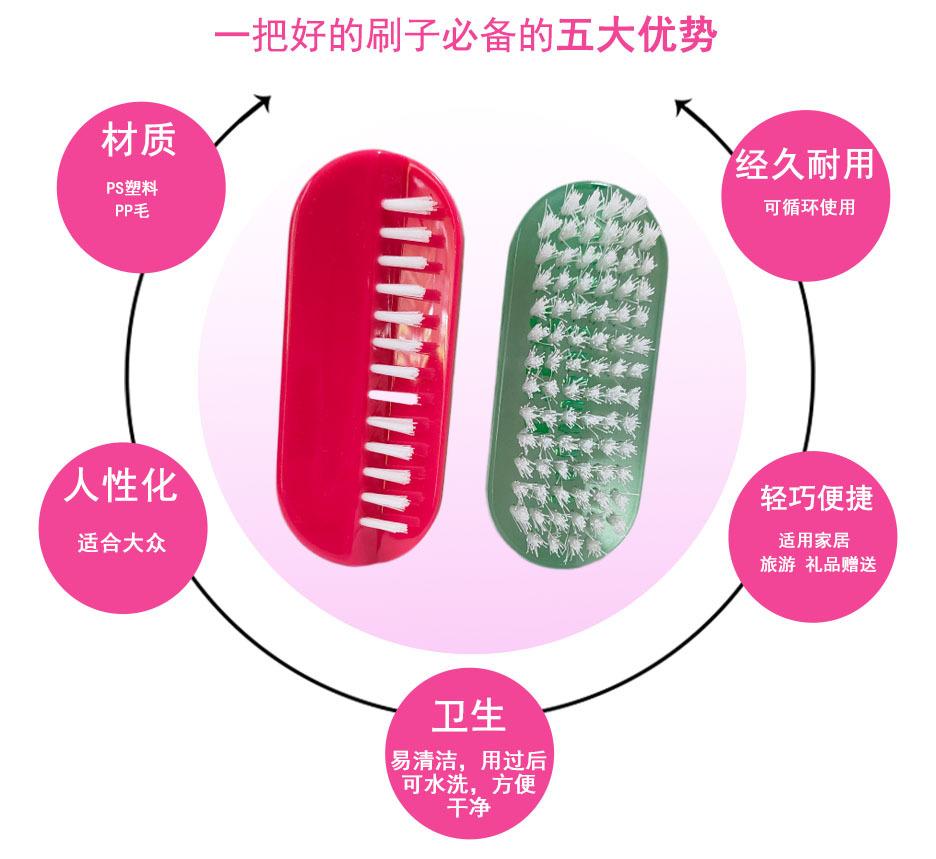 五大优势 刷子
