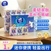 Papel de Pañuelo Sabor Uva Vida 24 Paquetes Súper Resistente Portátil Mini Servilletas para Uso en Casa y al Aire Libre, Tamaño de Bolsillo, Venta al por Mayor por Caja