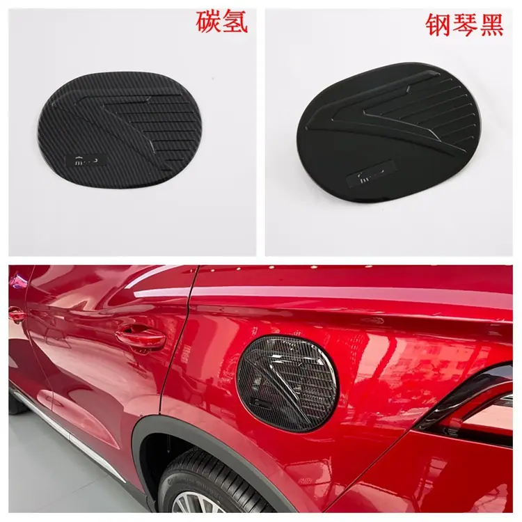 油箱盖一片.jpg