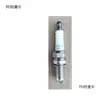 Usado para Xiangling M1M2 Xiangling V1V2 Yuling Vq1 Acessórios de Caminhão Motor Dong'An 15/16 Vela Metabo