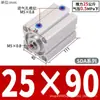 Cilindro Pneumático Micro Quadrado Fino Mini com Rosca Magnética e Empuxo, Cilindro Pequeno Sda