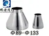 Cabezal de soldadura sanitaria 304/espejo pulido de acero inoxidable/cabezal concéntrico/válvula 89~133