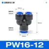 Conector rápido de tubería de aire neumática, conector de plástico reductor en Y, tipo Y, PW6-4/8-6/10-8, venta al por mayor de fábrica