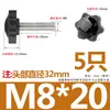 38 # Tornillo con Mango de Flor de Ciruelo, Tornillo de Mano de Baquelita en Forma de Estrella, Mango Mecánico, Mango de Cinco Estrellas, M6M8M10