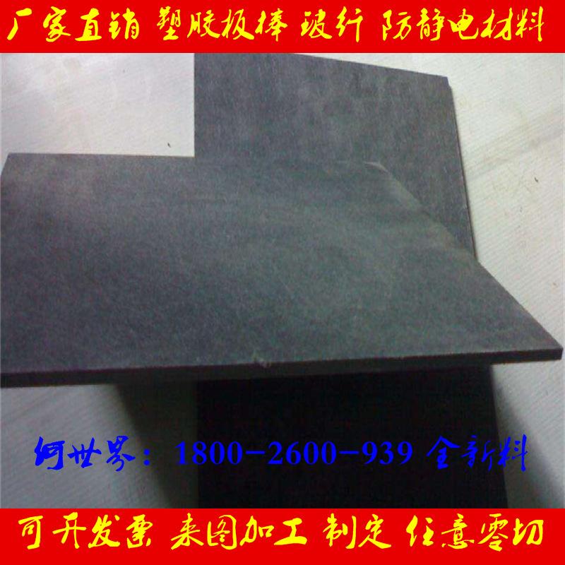 合成石板8.png