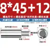 Columna de Conexión Redonda de Acero Inoxidable 304 Prisionero de Conversión de Cabeza Única Columna de Aislamiento Chasis Cilíndrico M2M3M4M5M6M8M10