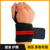 Muñequera Deportiva Enrollable Presurizada Banda Booster Levantamiento de Pesas Mancuerna Fitness Pulsera Antitorsión Equipo Protector de Muñeca