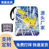 Libro de cartas Magic Baby con cuatro cuadrículas y cremallera de PU, bolsa de colección de cartas de juego, Bao Ke Meng, venta al por mayor