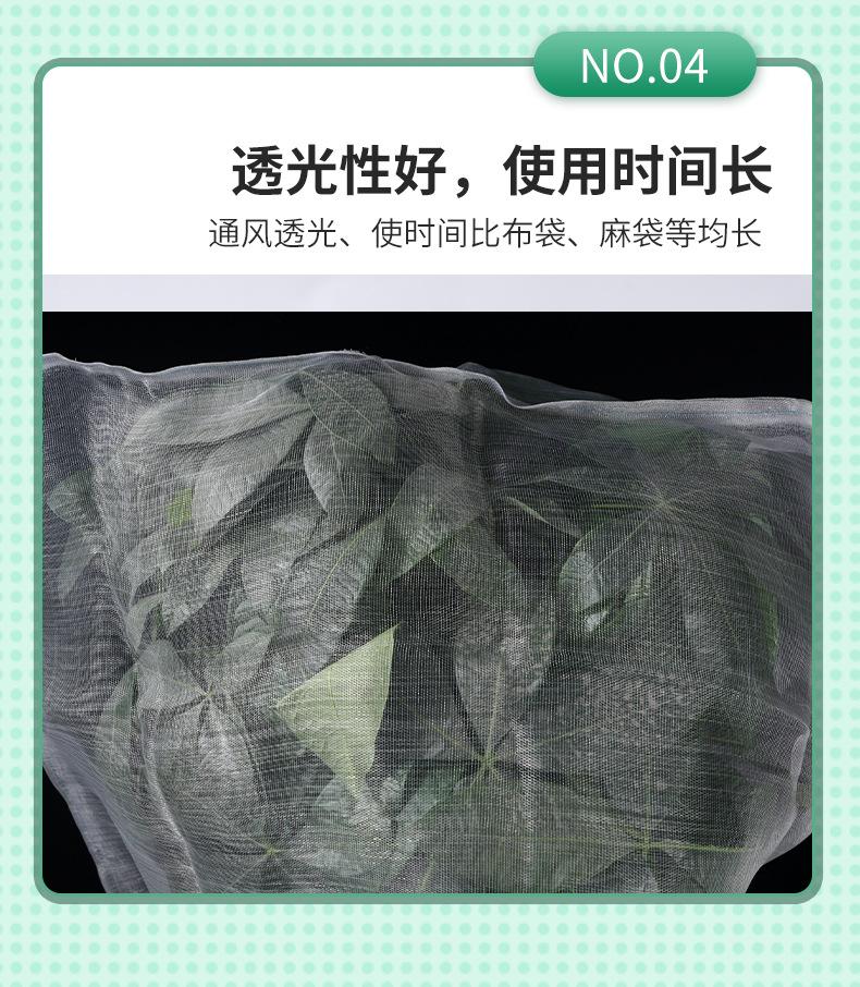 通泰丝网_09.jpg