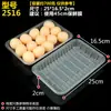 Bandejas Desechables para Alimentos Frescos Cajas de Embalaje para Frutas de Supermercado Bandejas Rectangulares de Plástico para Embalaje de Alimentos y Verduras Al Por Mayor
