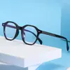 Gafas de Nueva Moda Europeas y Americanas Anti-Luz Azul, Gafas de Montura Redonda Retro con Tachuelas Metálicas, Se Pueden Equipar con Lentes Graduados o Sin Graduar