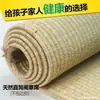 Esterilla de Paja Natural Estilo Antiguo 1.8 Cama Doble Esterilla Refrigerante 1.5 Metros Hogareña Invierno Verano Doble Uso Persona Sola Dormitorio Estudiante 0.9m