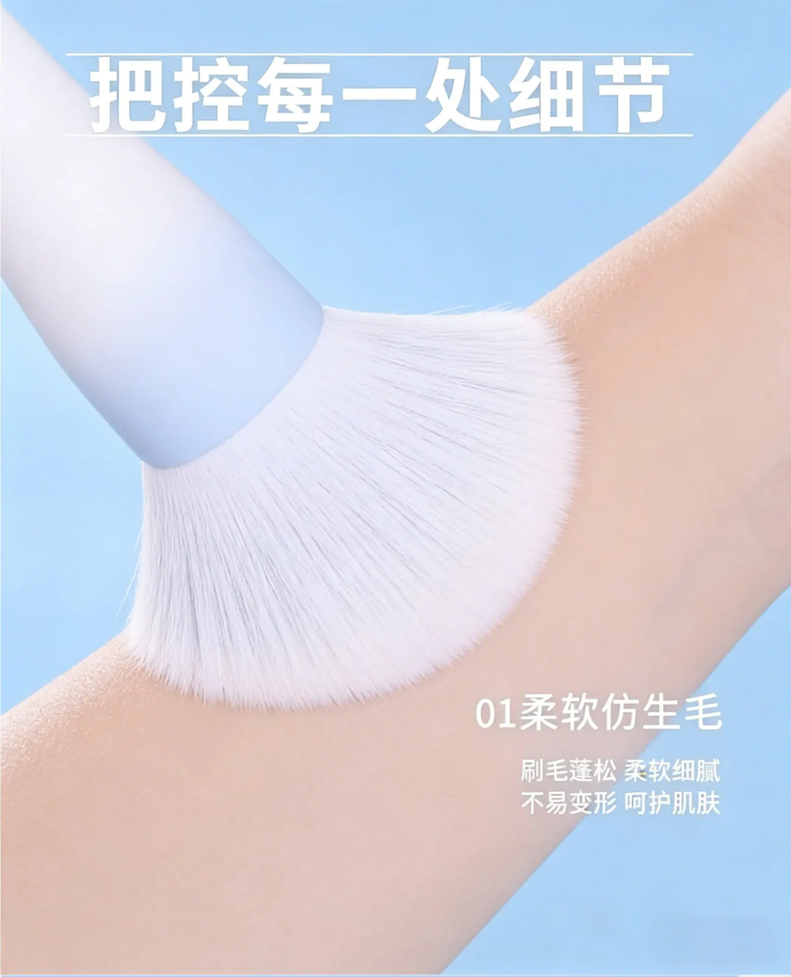 生成定制展示图片-(1)_04.jpg