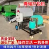 Máquina Integral de Empacado y Envoltura, Máquina Totalmente Automática de Envoltura de Maíz para Forraje Silo y Paja, Empacadora Pequeña para Silo