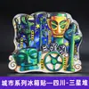 [Série Sichuan] Elementos Culturais de Chengdu Atrações da Cidade Ímãs de Geladeira Turismo Cultural e Criativo Lembrancinhas Adesivos Magnéticos