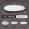 Plato rectangular de melamina imitación porcelana para cocina comercial, plato para platos calientes para restaurantes, hotel y restaurante de hot pot, vajilla engrosada y resistente a caídas
