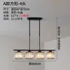 Lámpara de araña para restaurante Postmoderna Luz de lujo Atmosférica Rectangular Simple Creativa Lámpara de cristal para sala de estar Nórdica Lámpara de mesa para mesa de comedor de bar