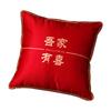 Casamento Chinês Vermelho Dupla Felicidade Decoração de Quarto de Casamento Arranjo Almofada Travesseiro de Sofá Cama Borda de Miçangas Douradas Palavras Felizes de Casamento