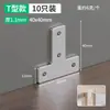 Soporte de ángulo de acero inoxidable triángulo rectángulo de 90 grados soporte de hierro conector fijador de muebles pieza en forma de L soporte de estante en forma de L