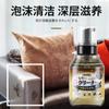 Limpiador de Bolsos de Cuero Genuino Personalizado de Fábrica, Aceite Descontaminante y de Mantenimiento, Solución Limpiadora y de Cuidado para Artículos de Cuero, con Diseños y Etiquetas