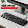 Teclado alámbrico minimalista K100 de colores Negro 104 teclas Computadora Oficina de Negocios Teclado alámbrico ergonómico