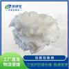 Algodón suelto de silicato de aluminio ordinario/estándar para relleno de horno, aislamiento térmico, absorción acústica, fibra cerámica de alta temperatura, algodón suelto