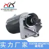 399928, Motor de Partida para Máquinas de Jardim Briggs&Stratton 14/16/18HP Cortador de Grama