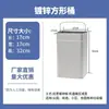 Lixeira com Revestimento Interno de Ferro Galvanizado, Balde Interno Quadrado de Aço Inoxidável, Lixeira de Frutas Quadrada de Chapa Galvanizada para Exterior, Recipiente de Armazenamento Redondo Galvanizado