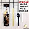 Atacado de hashis descartáveis conjunto de quatro peças fabricantes grandes quantidades de conjunto de talheres para viagem fast food comercial hashis de bambu personalizados