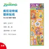 Disney Zootopia 2 Judy Caderno Mala Capa de Computador Celular Decoração Desenho Animado Adesivo Laser
