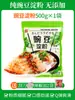 Gelatina en Polvo de Harina de Guisante, Almidón de Guisante, Harina de Guisante Casera en Bol, Harina Pura de Frijol, Fideo Frío de Sichuan Comercial Blanco