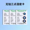 Fabricante de tarjetas indicadoras de humedad suministra tarjetas de humedad para PCB: tres puntos libre de cobalto, seis puntos libre de cobalto, libre de halógenos, seis puntos azul humedad
