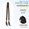 Peluca Trenza Pinza para el Cabello Infantil Cola de Caballo Doble Trenzada Cabello Trenzado Cabello Trenzado Larga Trenza para el Cabello Atadura de Cabello Artefacto Trenza de Cola de Caballo de Peluca
