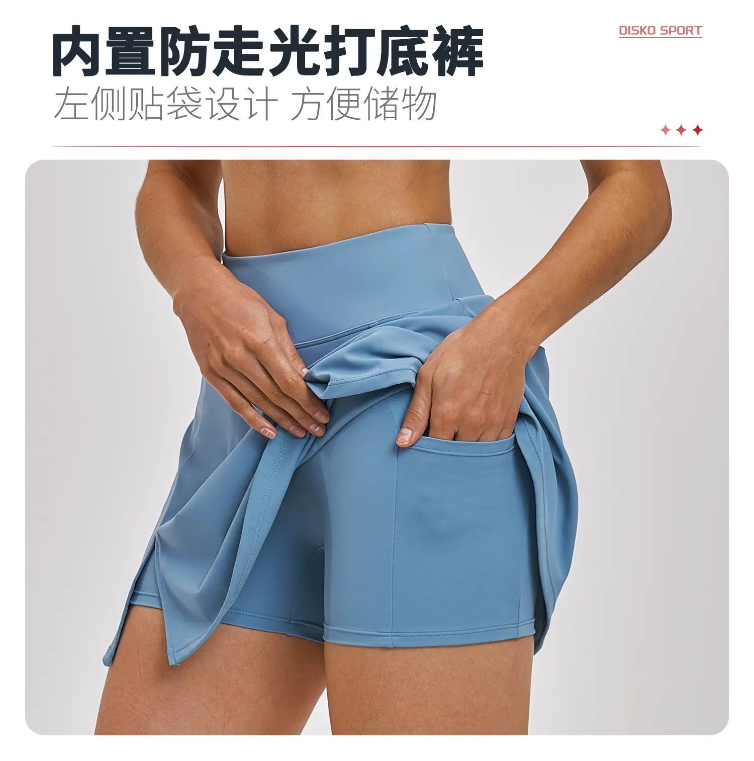 05卖点-半裙 (3).jpg
