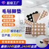 Almohadillas Protectoras Autoadhesivas Cortadas a Medida para Muebles, Mesas y Sillas Reductoras de Ruido, Almohadillas de Fieltro Antideslizantes Absorbentes de Impacto Silenciosas Resistentes al Desgaste para Sofás
