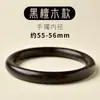 Pulsera de Sándalo Verde Natural y Sándalo Negro para Mujer, Sándalo Sagrado Argentino Genuino, Pulsera Redonda Vintage