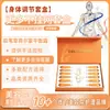 Salón de Belleza Personalizado Crema Equilibrante de Hormonas con Caña Crema Suavizante para la Salud Corporal Masaje Nodular Crema de Vitalidad Set